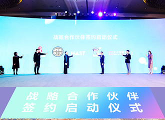 簽約儀式,啟動(dòng)儀式,成立儀式,開(kāi)幕儀式,揭牌儀式,揭幕儀式,活動(dòng)策劃服務(wù)