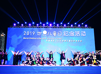 紀(jì)念日活動(dòng),酒會(huì)酒宴,宴會(huì),晚宴,周歲宴,對(duì)歲宴,彌月宴,滿月宴,活動(dòng)策劃,慶典活動(dòng),禮儀活動(dòng)