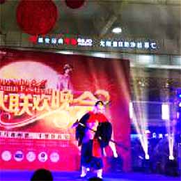 ħ�g�ݳ����o��˾,�s���ݳ����o��˾