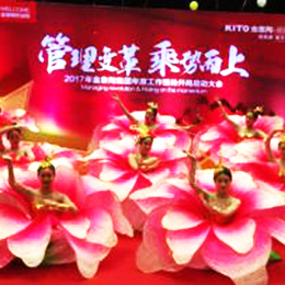 �赸���o��˾