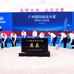 奠基儀式策劃公司,開工典禮策劃公司