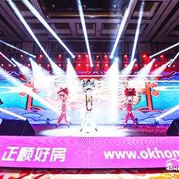 品牌發(fā)布會(huì)活動(dòng)策劃,年終答謝晚宴活動(dòng)策劃,珠海,廣東