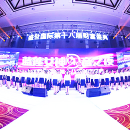 會議策劃服務(wù)活動,會務(wù)策劃服務(wù)活動,會議會務(wù)策劃活動