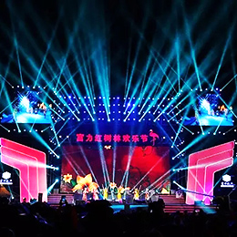 新年晚會活動策劃,演出晚會活動策劃,海南,海口,廣州