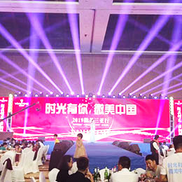 會議策劃服務(wù),會議會務(wù)策劃服務(wù),海南,海口,三亞