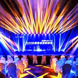 峰會策劃活動,峰會服務(wù)活動