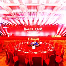 答謝酒會策劃活動,答謝酒會活動服務(wù)