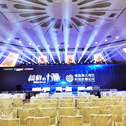 論壇服務(wù)活動