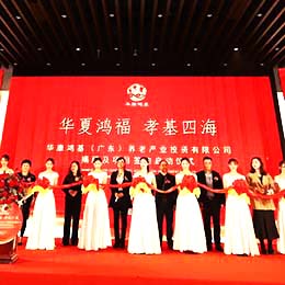 揭牌儀式策劃,簽約儀式策劃,啟動儀式策劃