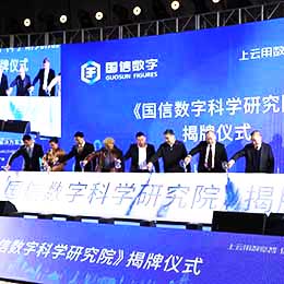 發(fā)布會,發(fā)布會策劃,發(fā)布會公司,發(fā)布會策劃公司