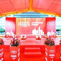 開業慶典策劃,開業典禮活動,開業儀式活動,黃埔