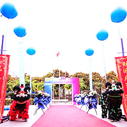 喬遷禮儀活動策劃,喬遷慶典儀式典禮,周年慶典活動策劃,廣州,黃埔