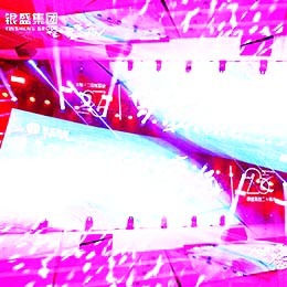 周年慶典活動策劃,周年盛典,公關(guān)傳媒廣告,深圳,廣東