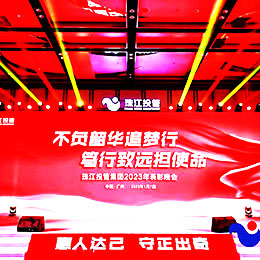 表彰晚會,演出晚會,文藝主題晚會,增城