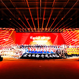 盛典活動策劃,慶典活動策劃,會議會務(wù)服務(wù),深圳