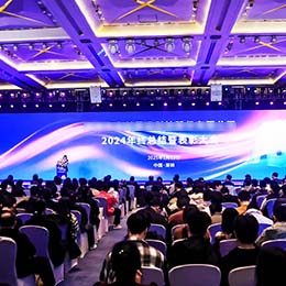 表彰大會,頒獎典禮,企業(yè)年會,答謝晚會,答謝晚宴,會議會務(wù),深圳