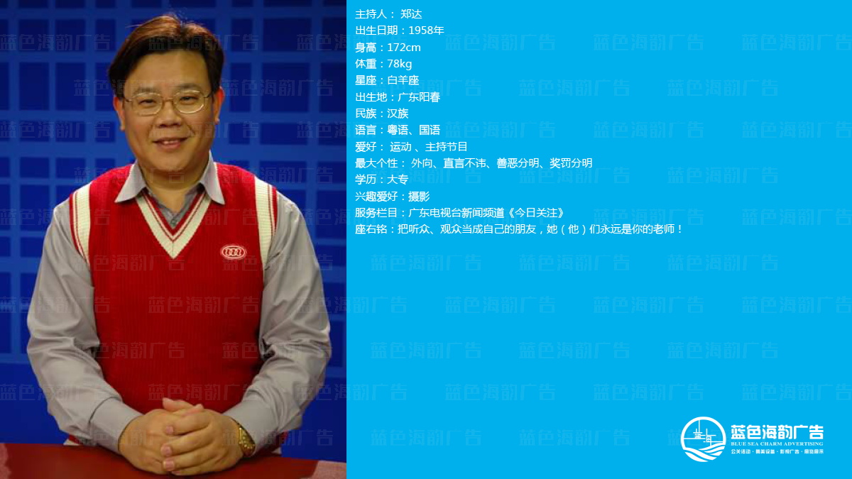 廣州主持人經(jīng)紀公司,廣州司儀經(jīng)紀公司