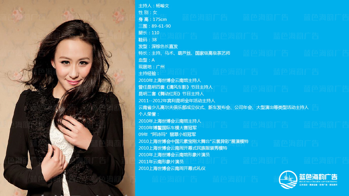 廣州電視臺主持人,廣州電視臺司儀