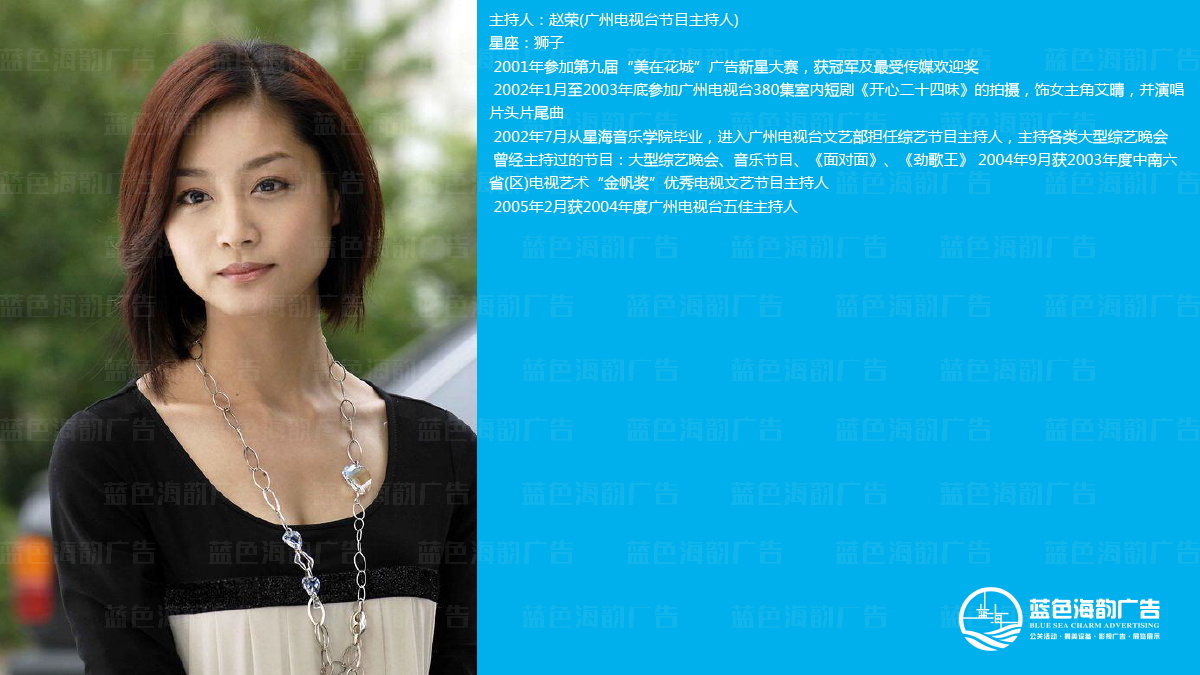 廣州專業(yè)主持人,廣州專業(yè)司儀