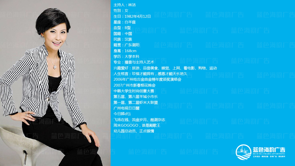 廣州主持人經(jīng)紀公司,廣州司儀經(jīng)紀公司