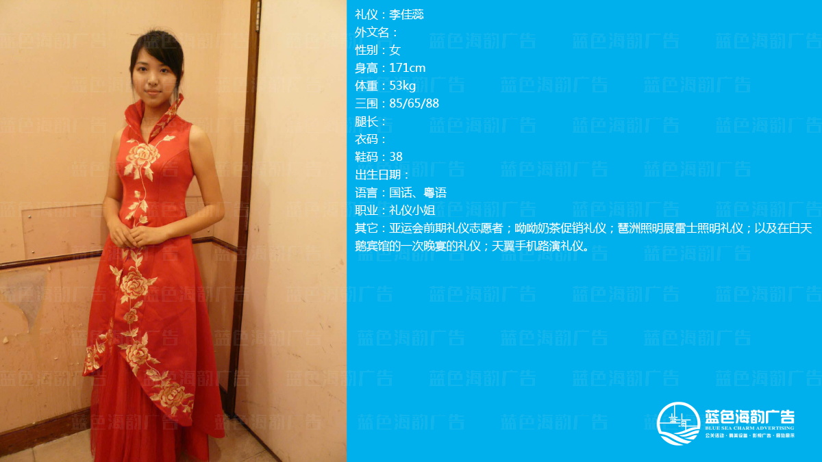 廣州禮儀經紀公司