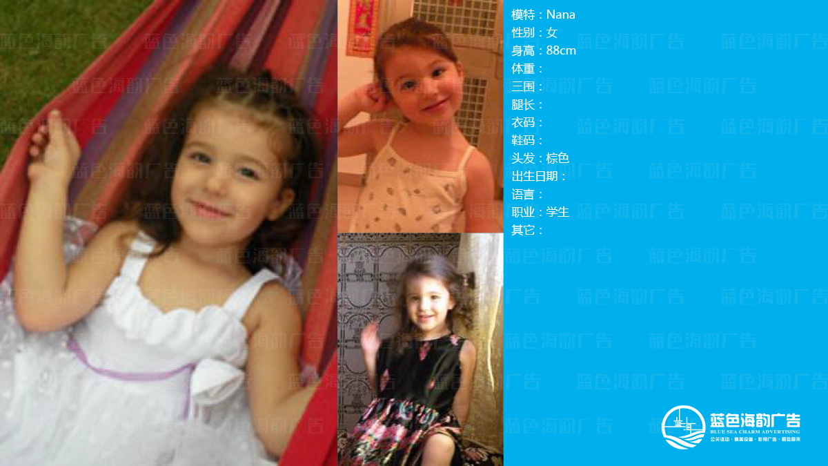 廣州童模經紀公司,廣州兒童模特經紀公司