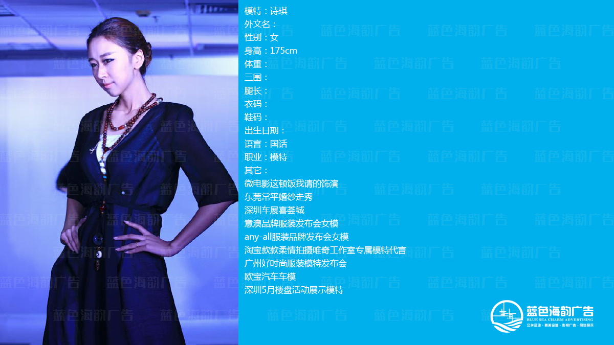 �V��ģ�ع�˾