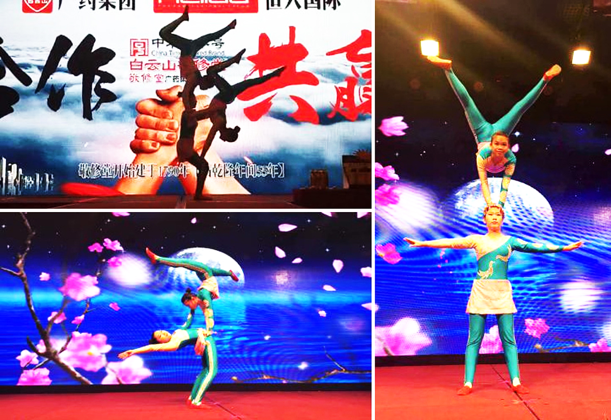 廣州魔術演藝經紀公司,廣州雜技演藝經紀公司