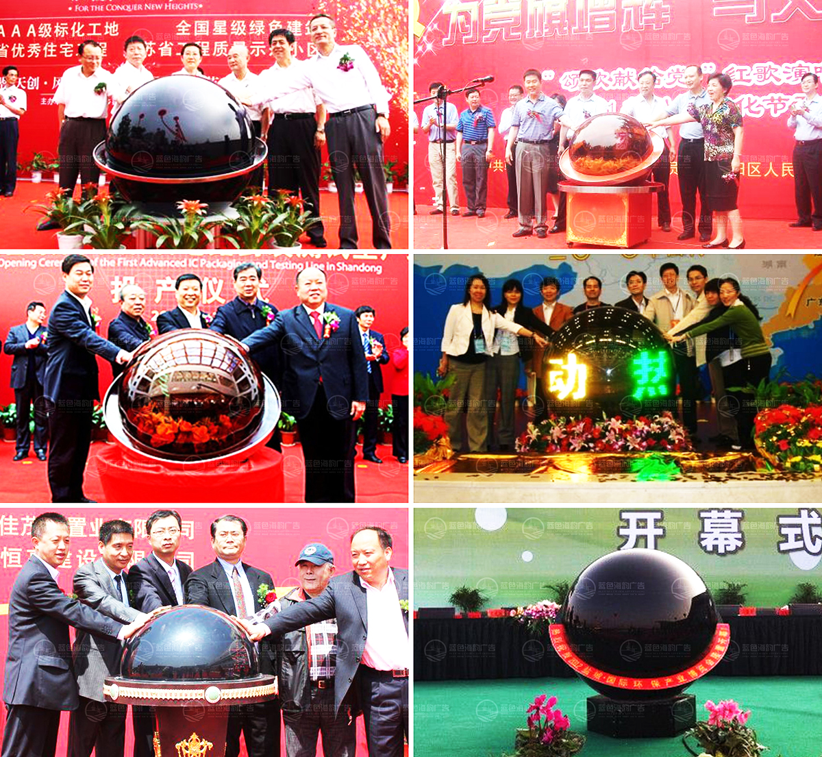 廣州道具啟動特效租賃公司,廣州道具啟動特效出租公司