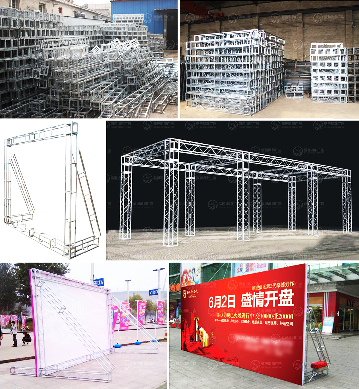 廣州桁架出租公司,廣州背景架出租公司