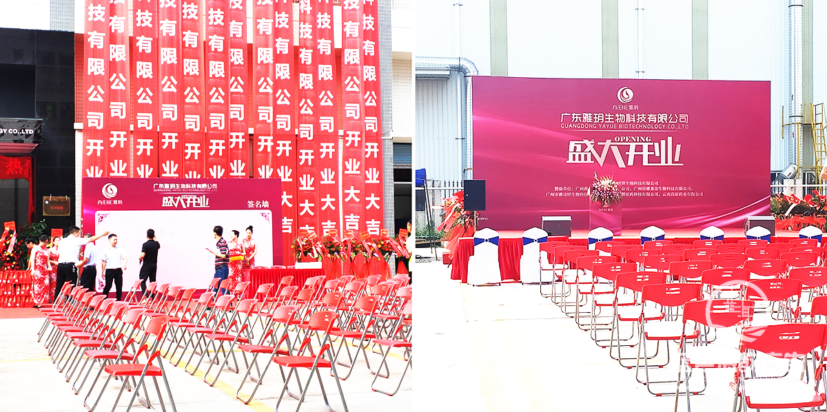 �V�|�_�I�c���Ӳ߄���˾�ṩ���ūh����Ƽ��_�I��Y�����p��2