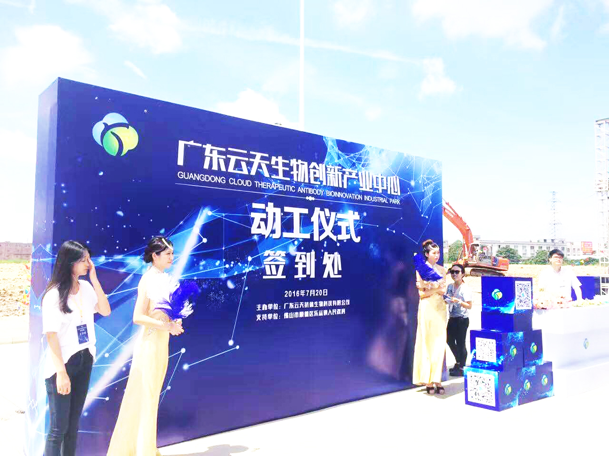 ��ɽ�����Ӳ߄���˾�ṩ�ďV�|�������Ąӹ��xʽ����2