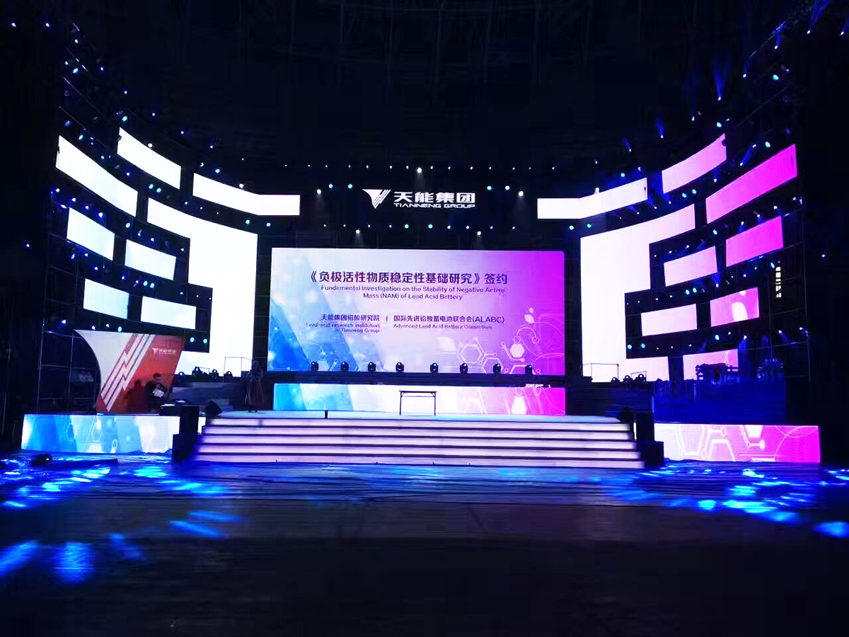 廣州周年慶策劃公司提供的天能集團30周年慶典晚會案例賞析3