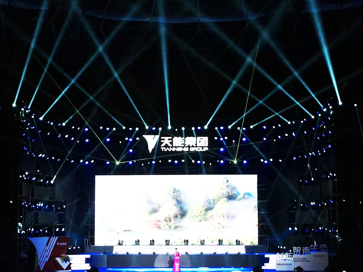 廣州周年慶策劃公司提供的天能集團30周年慶典晚會案例賞析4