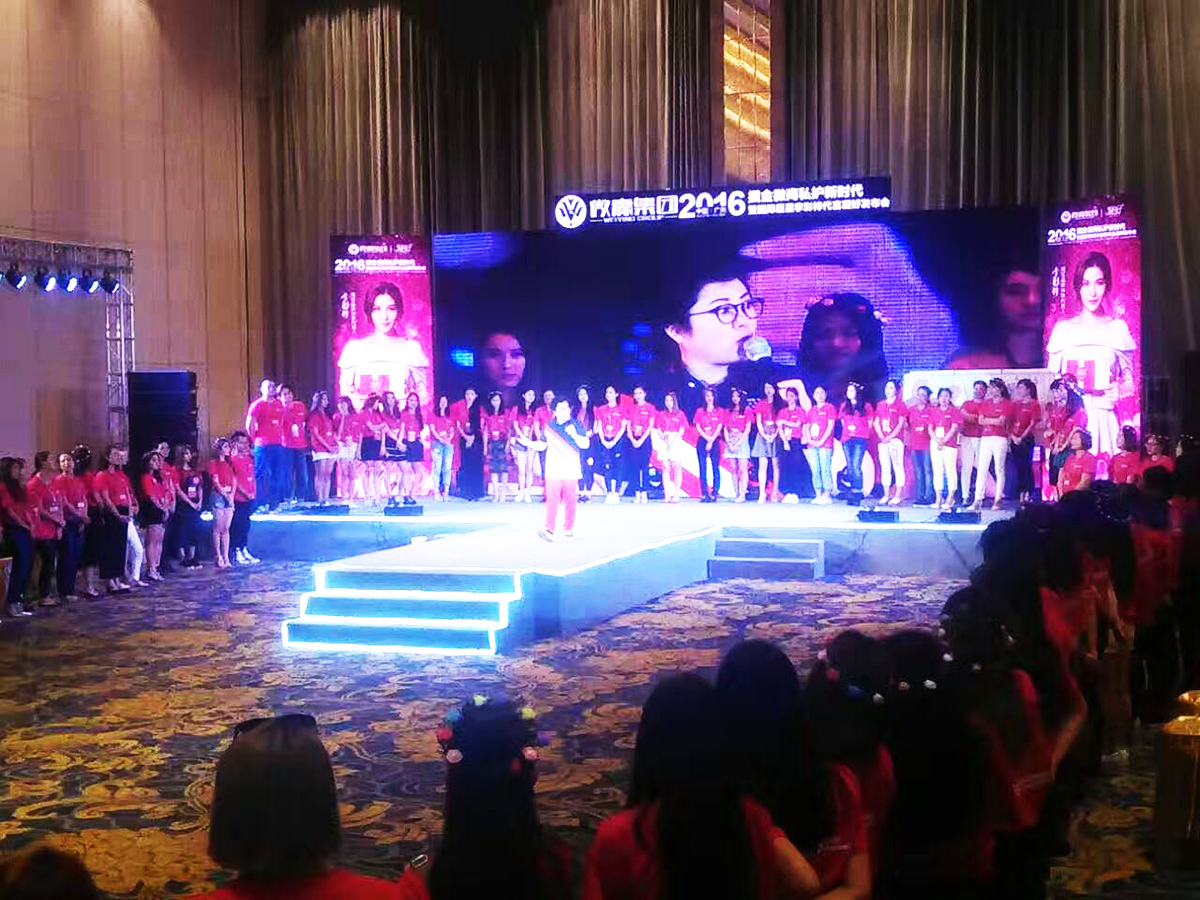 廣州產品發布會策劃公司提供的微贏集團微商發布會案例賞析6