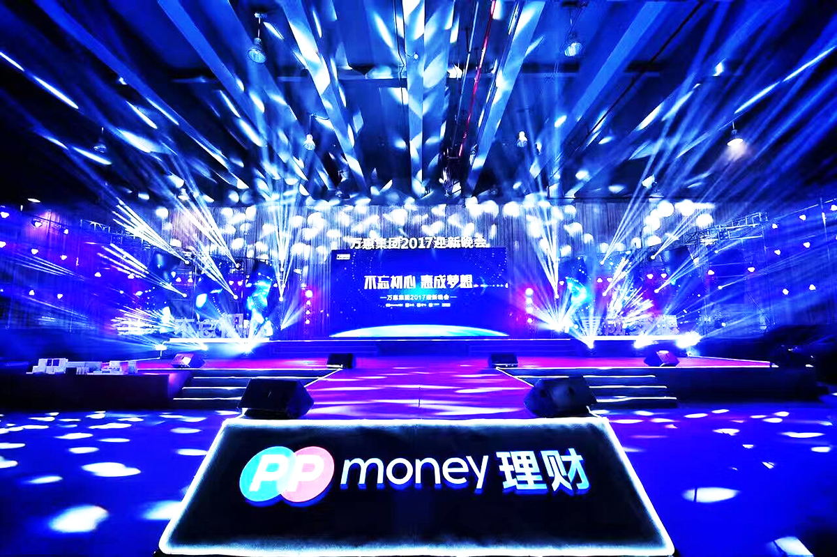 廣州新年晚會策劃公司