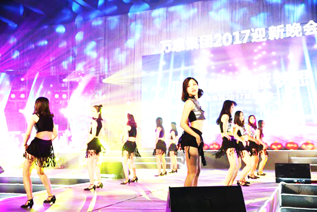 廣州新年晚會策劃公司