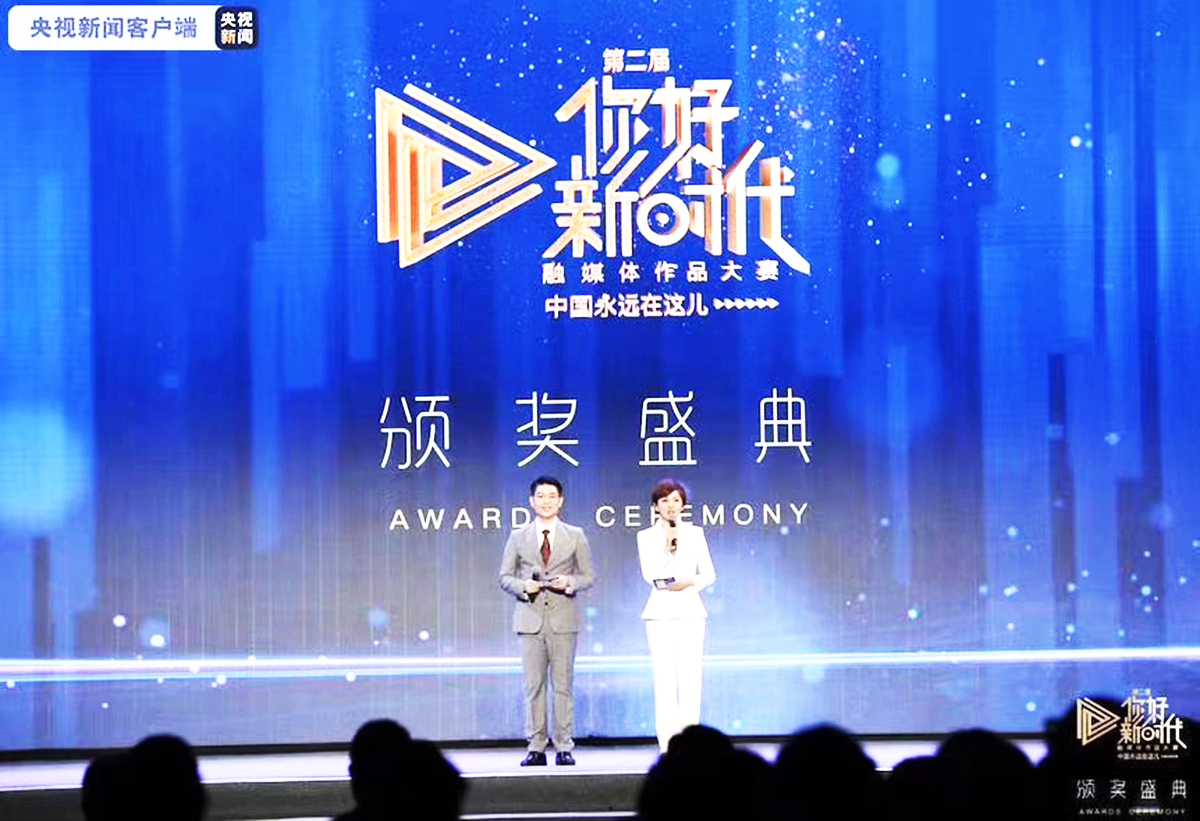 �V�ݴ��ͻ�Ӳ߄���˾�ṩ�ĵڶ�����ý�w��Ʒ��ِ�C��ʢ�䰸���p��2