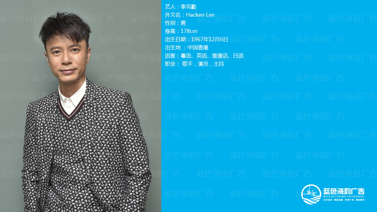 廣州明星藝人經紀公司