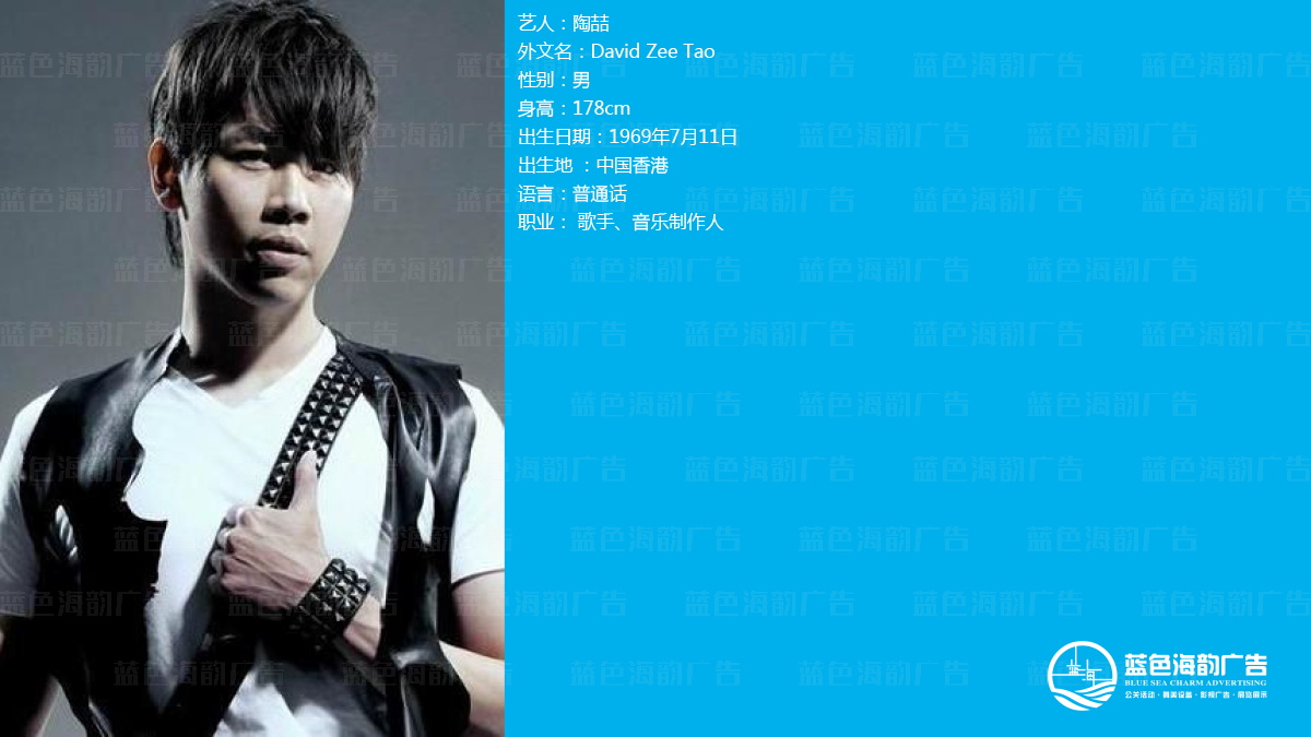 廣州明星經(jīng)紀(jì)公司