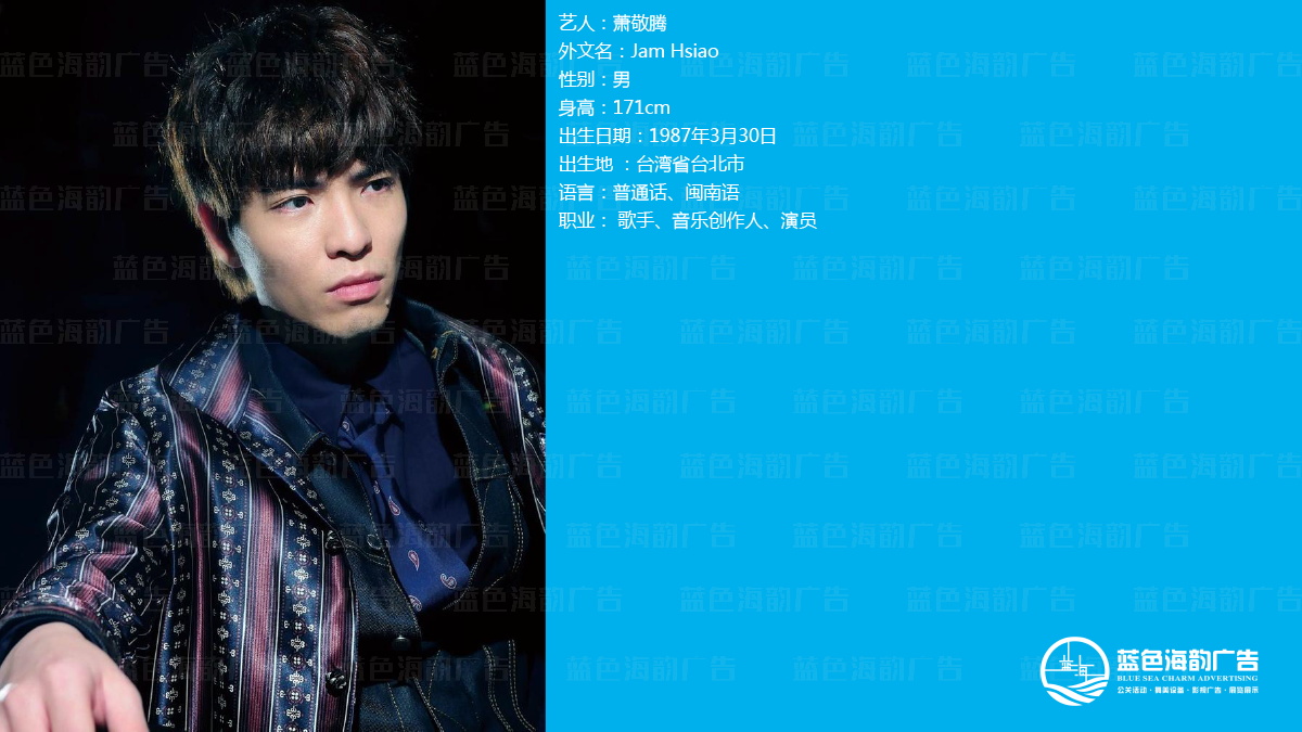 廣州明星經(jīng)紀(jì)公司