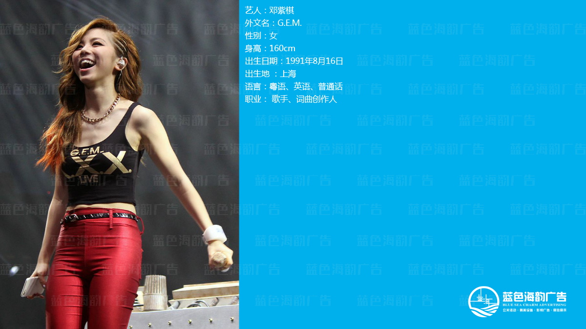 廣州明星藝人經紀公司