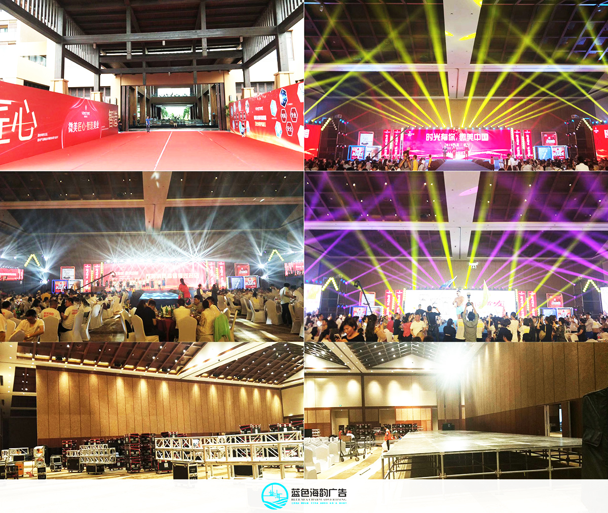 2019微美三亞行會議服務案例