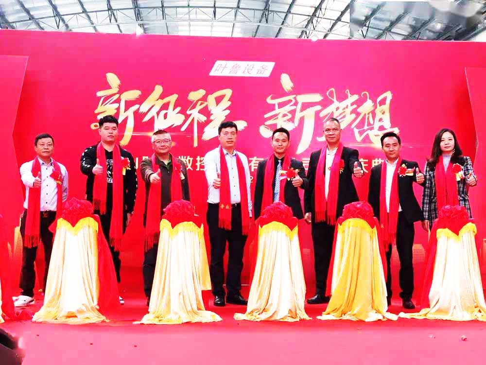 ���w����ɽ���w�c��߄����