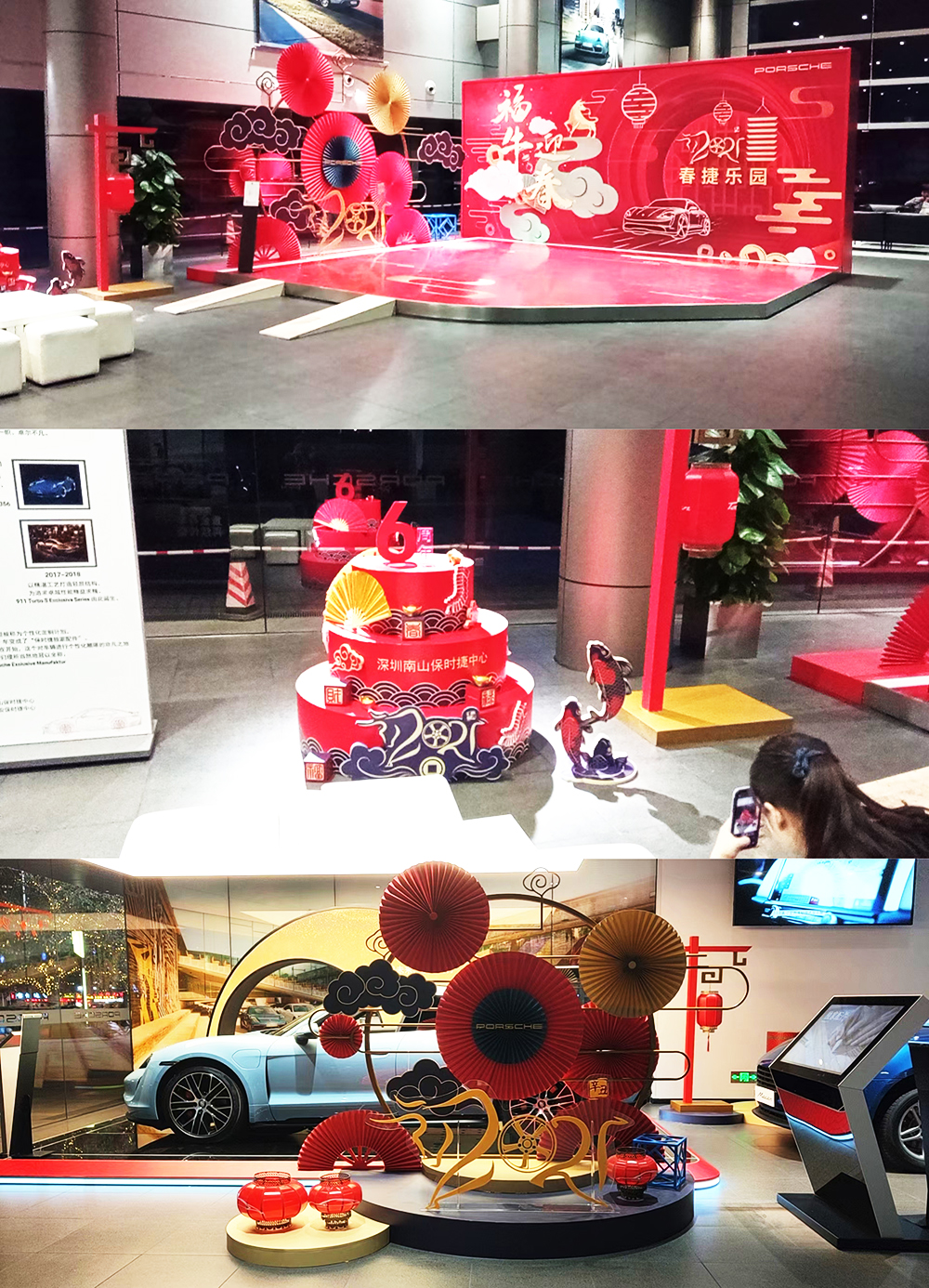 ��ɽ���r�����겼��