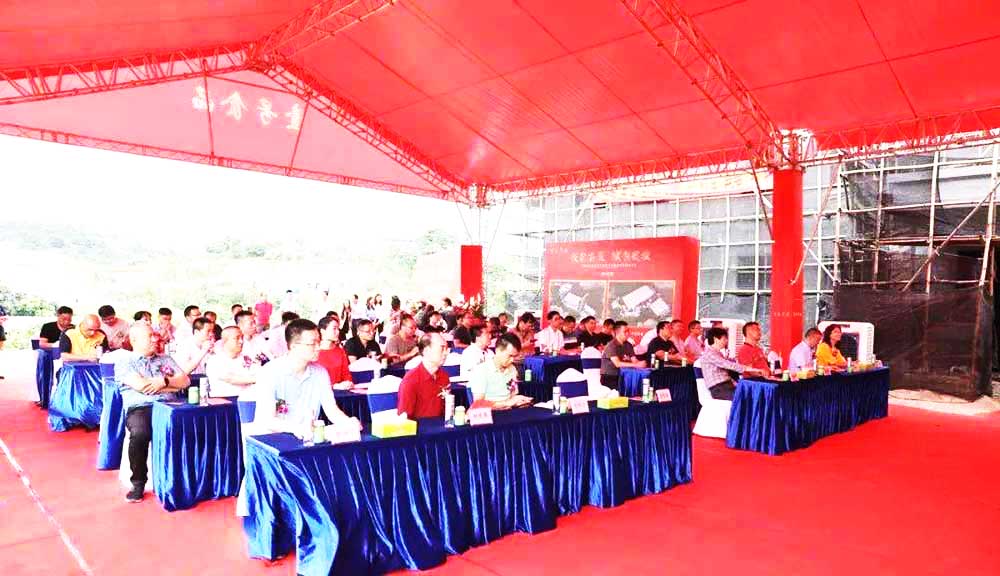 慶典活動策劃公司提供的廣州從化區雞蛋產業園轉場儀式案例1