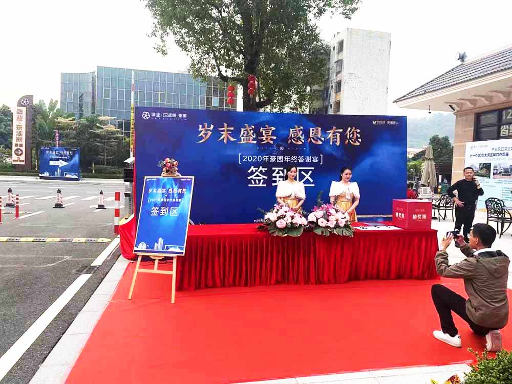 ���x����2020���@��K���x��