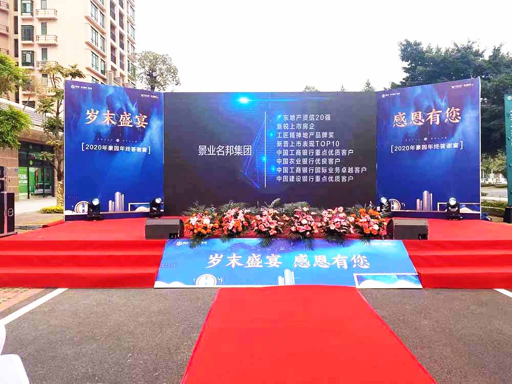 ���x����2020���@��K���x��