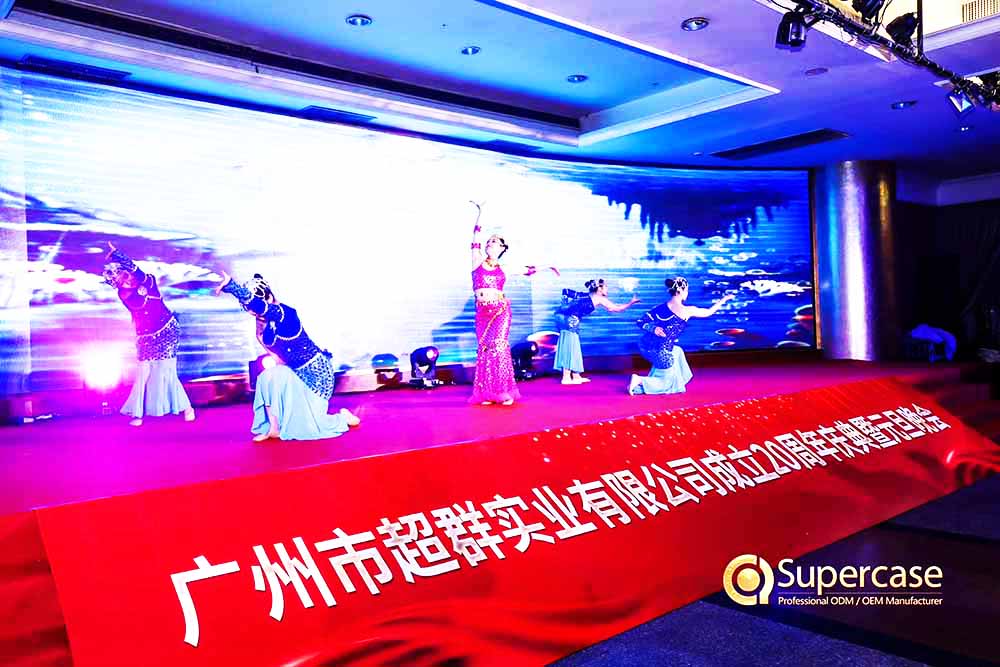 廣州活動策劃公司提供的超群20周年慶典暨元旦晚會案例賞析3