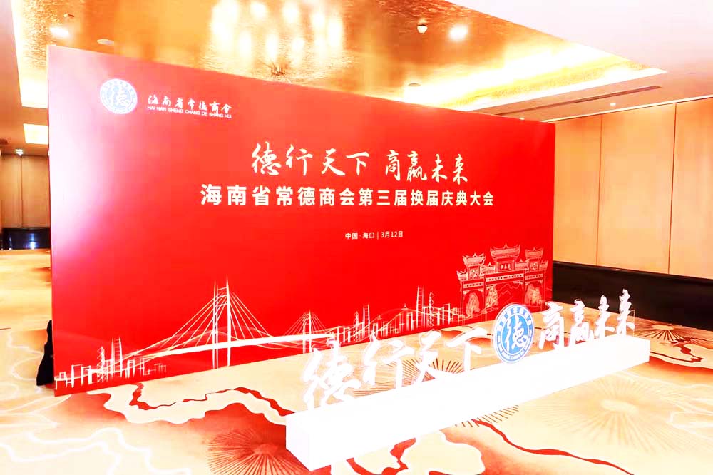 �����л��(d��ng)�߄���˾�ṩ�ĺ���ʡ�����̕�(hu��)�c���(hu��)�h�����p��2